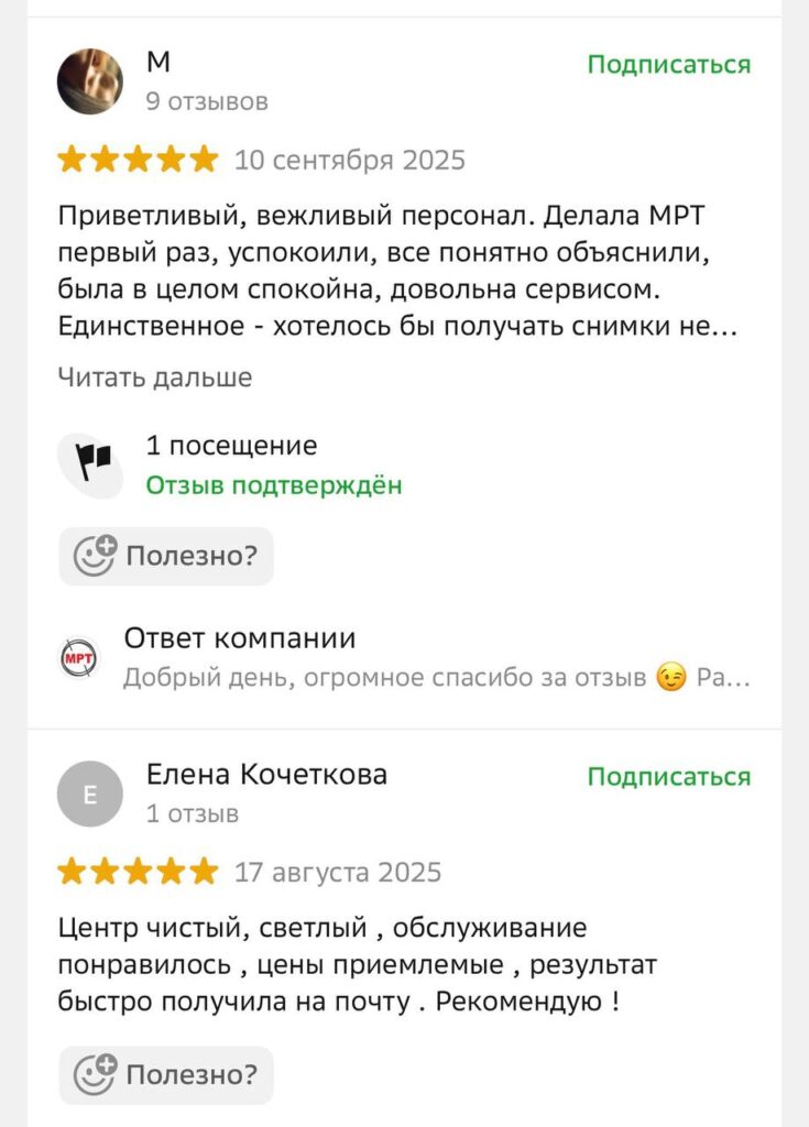 review