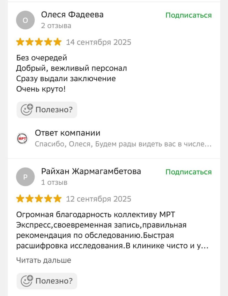 review