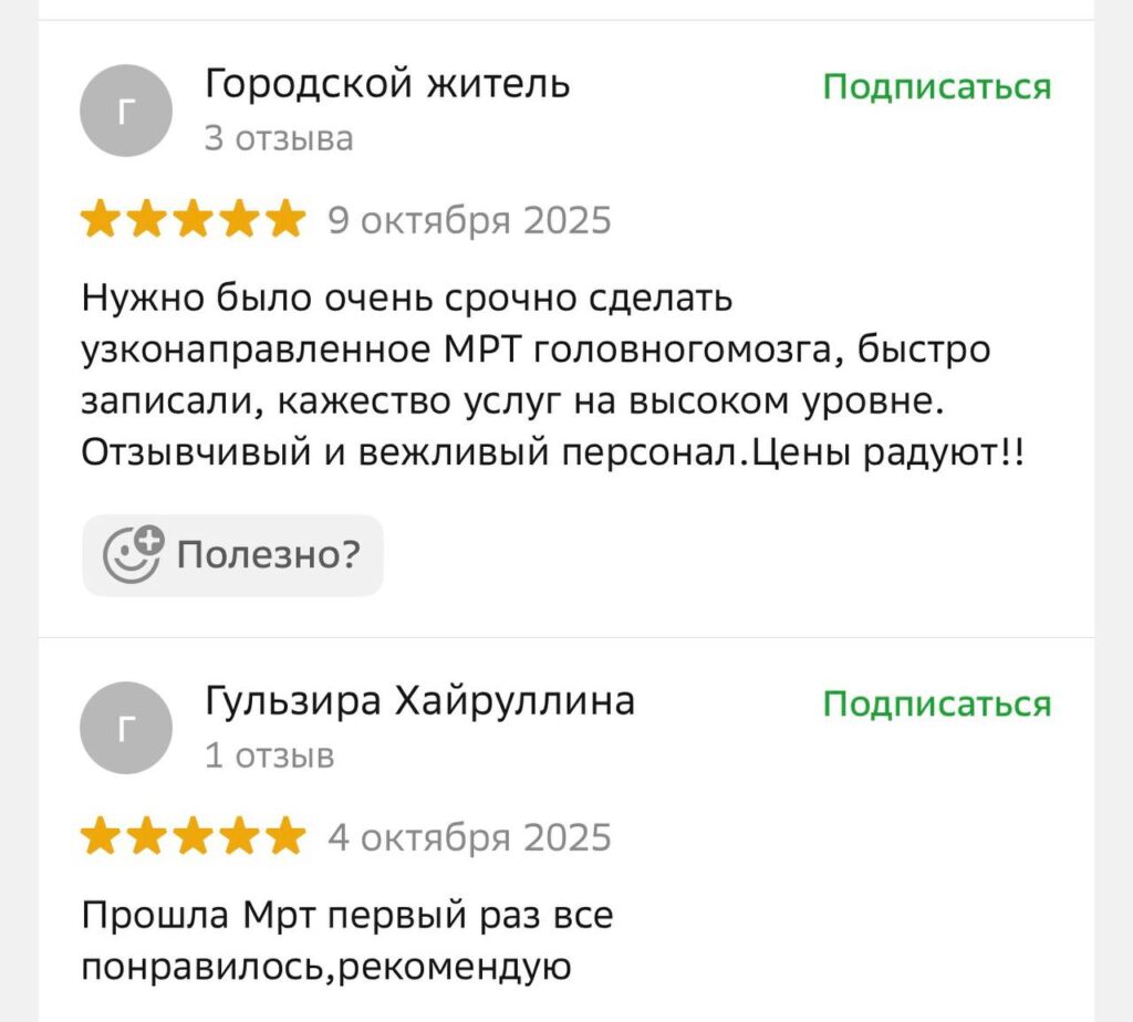 review