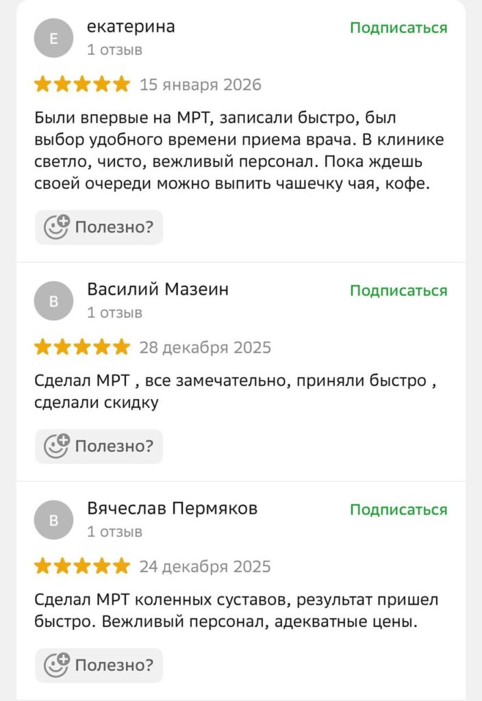 review